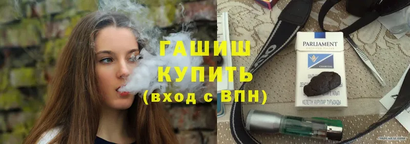 ГАШИШ Cannabis  Бавлы 