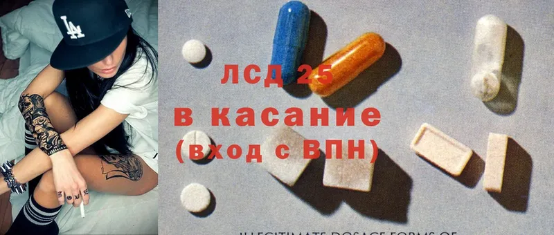 LSD-25 экстази ecstasy Бавлы