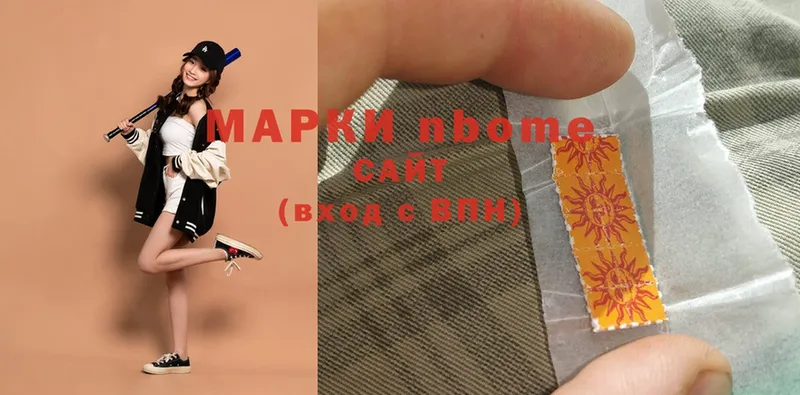 Марки N-bome 1,8мг  маркетплейс формула  Бавлы  где купить наркоту 